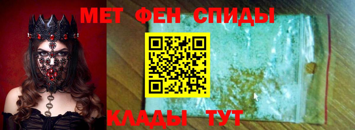 Амфетамин VHQ Ипатово