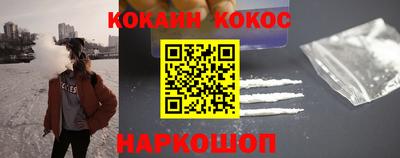 марихуана Кунгур