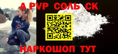 меф VHQ Кумертау