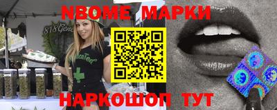 меф VHQ Кумертау