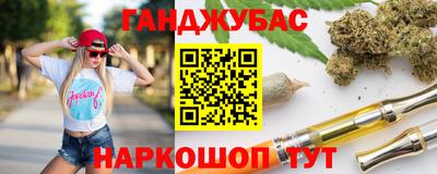 марихуана Кунгур