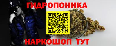 марихуана Кунгур