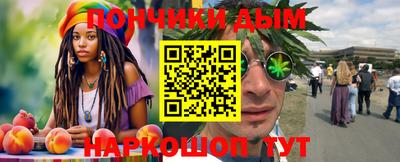 меф VHQ Кумертау