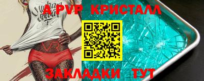 марихуана Кунгур