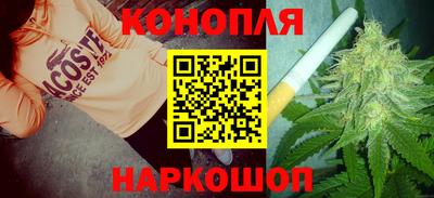 марихуана Кунгур