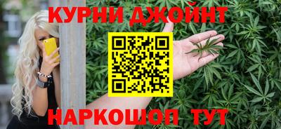 марихуана Кунгур