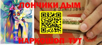 меф VHQ Кумертау