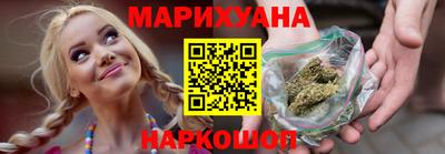 марихуана Кунгур