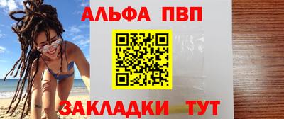 меф VHQ Кумертау