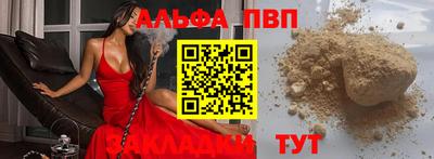 меф VHQ Кумертау