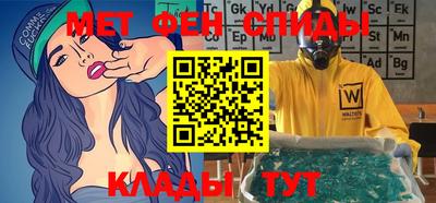 меф VHQ Кумертау