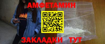 меф VHQ Кумертау
