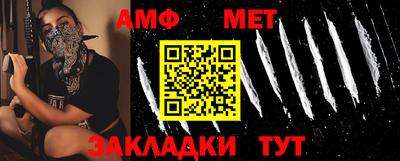 меф VHQ Кумертау