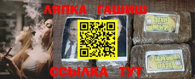 меф VHQ Кумертау