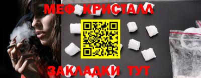 марихуана Кунгур