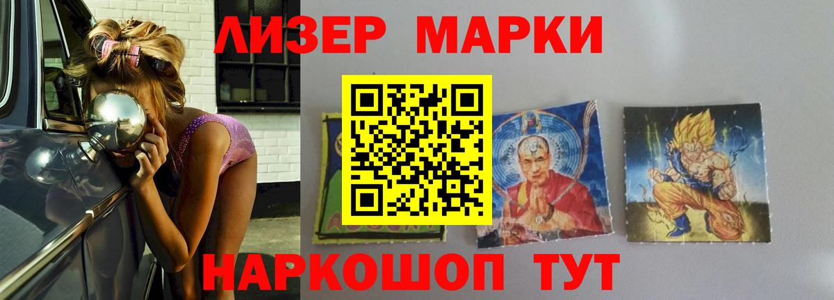 LSD-25 экстази кислота Ипатово