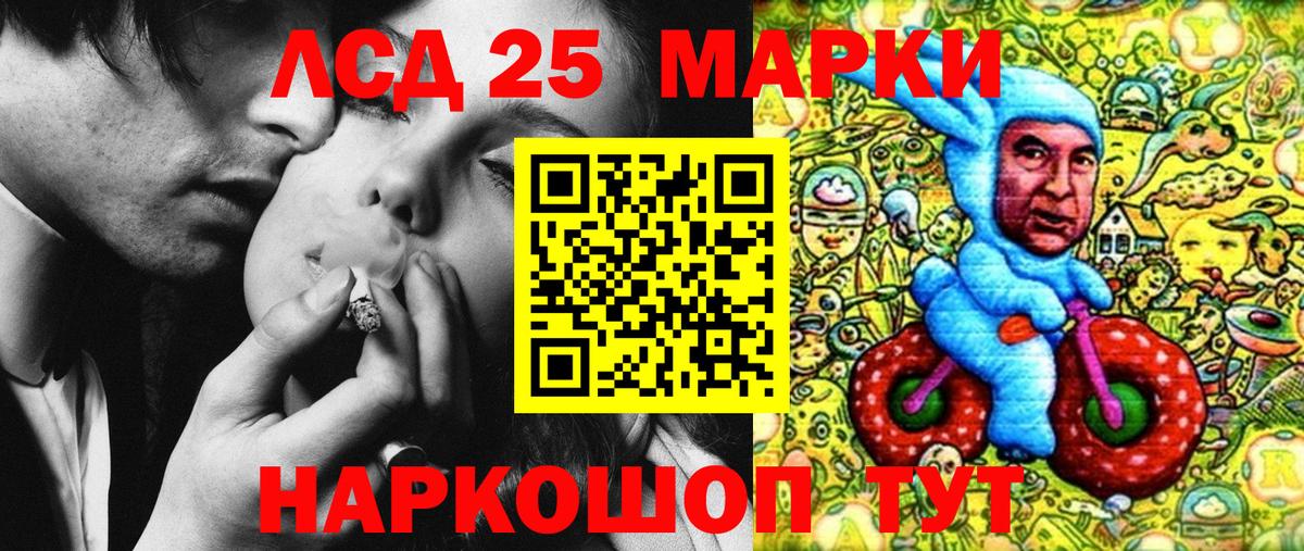 Марки 25I-NBOMe 1,8мг  Вход с VPN  Ипатово 
