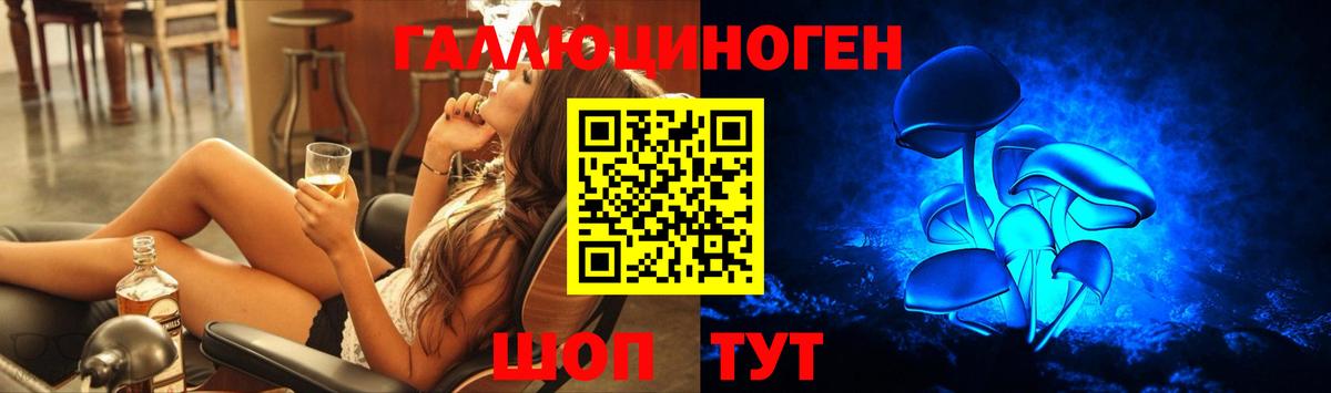 Псилоцибиновые грибы мухоморы Ипатово