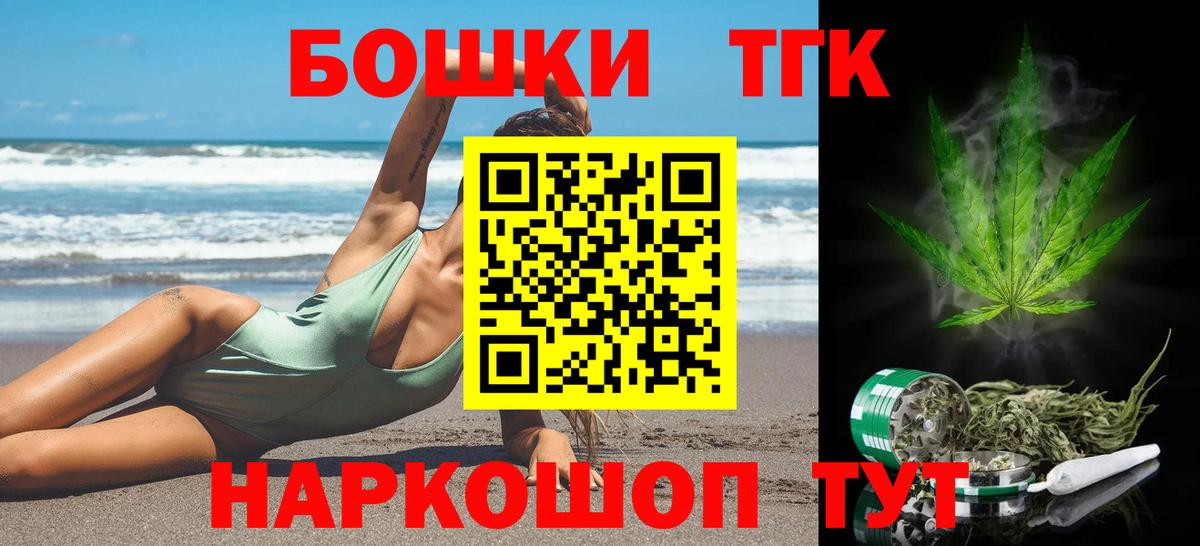 Бошки Шишки индика  Вход с VPN  Канабис SATIVA & INDICA  Конопля индика  Ипатово 
